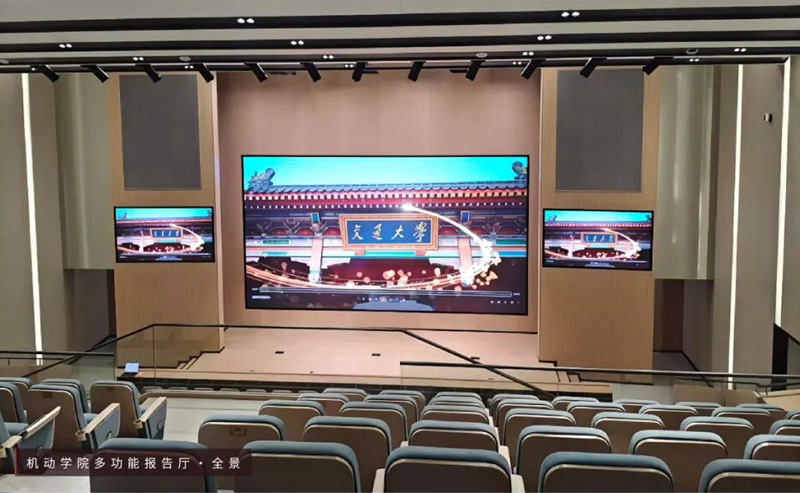 报告厅全景图 报告厅全景图